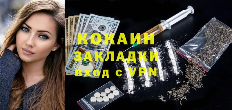 Cocaine Эквадор  Нерчинск 