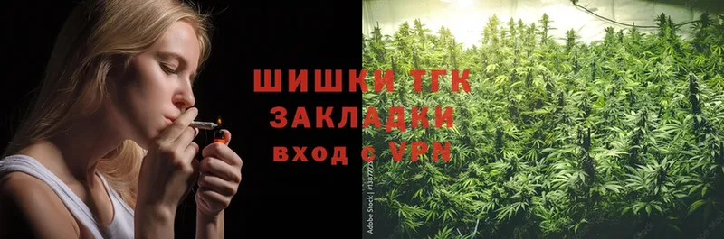 где найти   Нерчинск  Канабис White Widow 